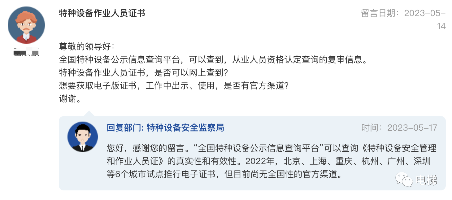香港正版全年资料