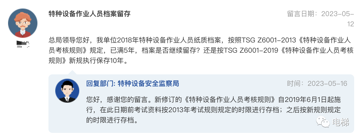 香港正版全年资料
