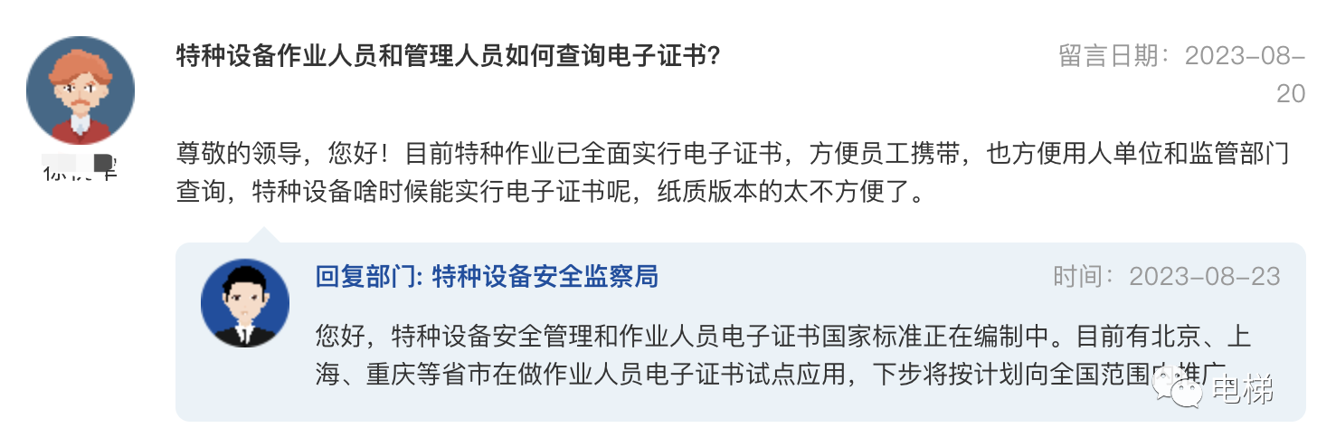 香港正版全年资料