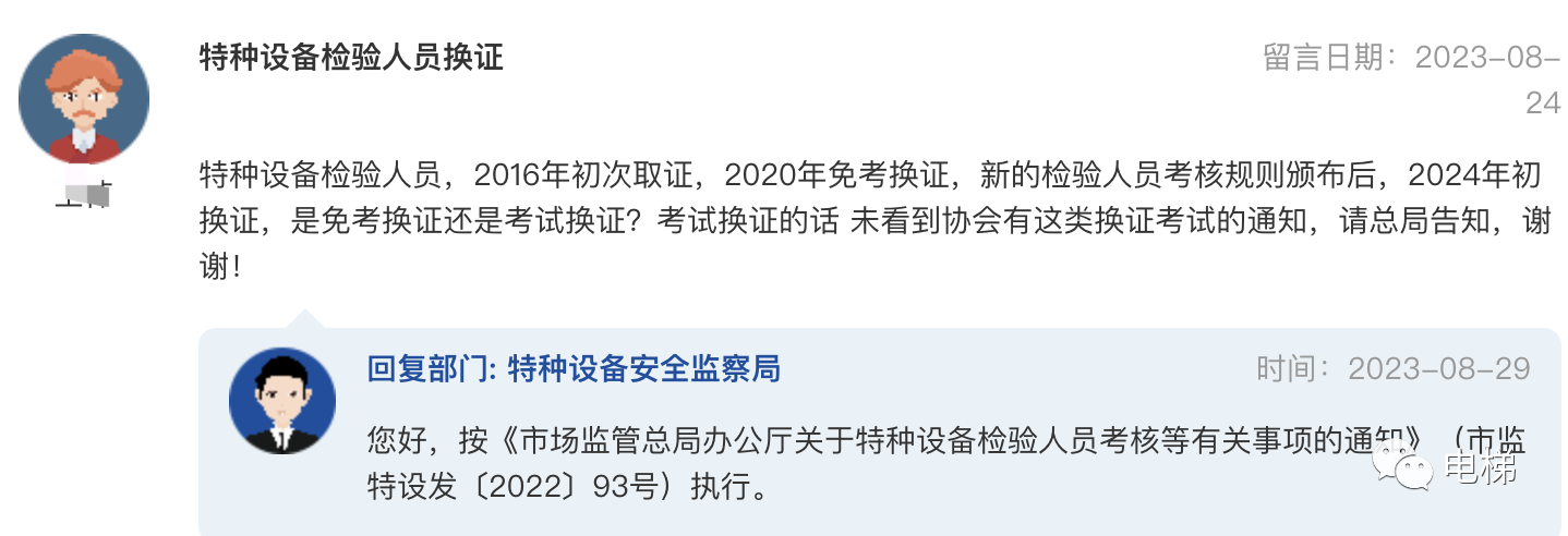 香港正版全年资料