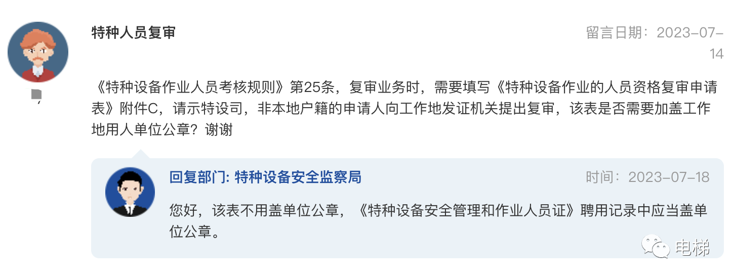 香港正版全年资料