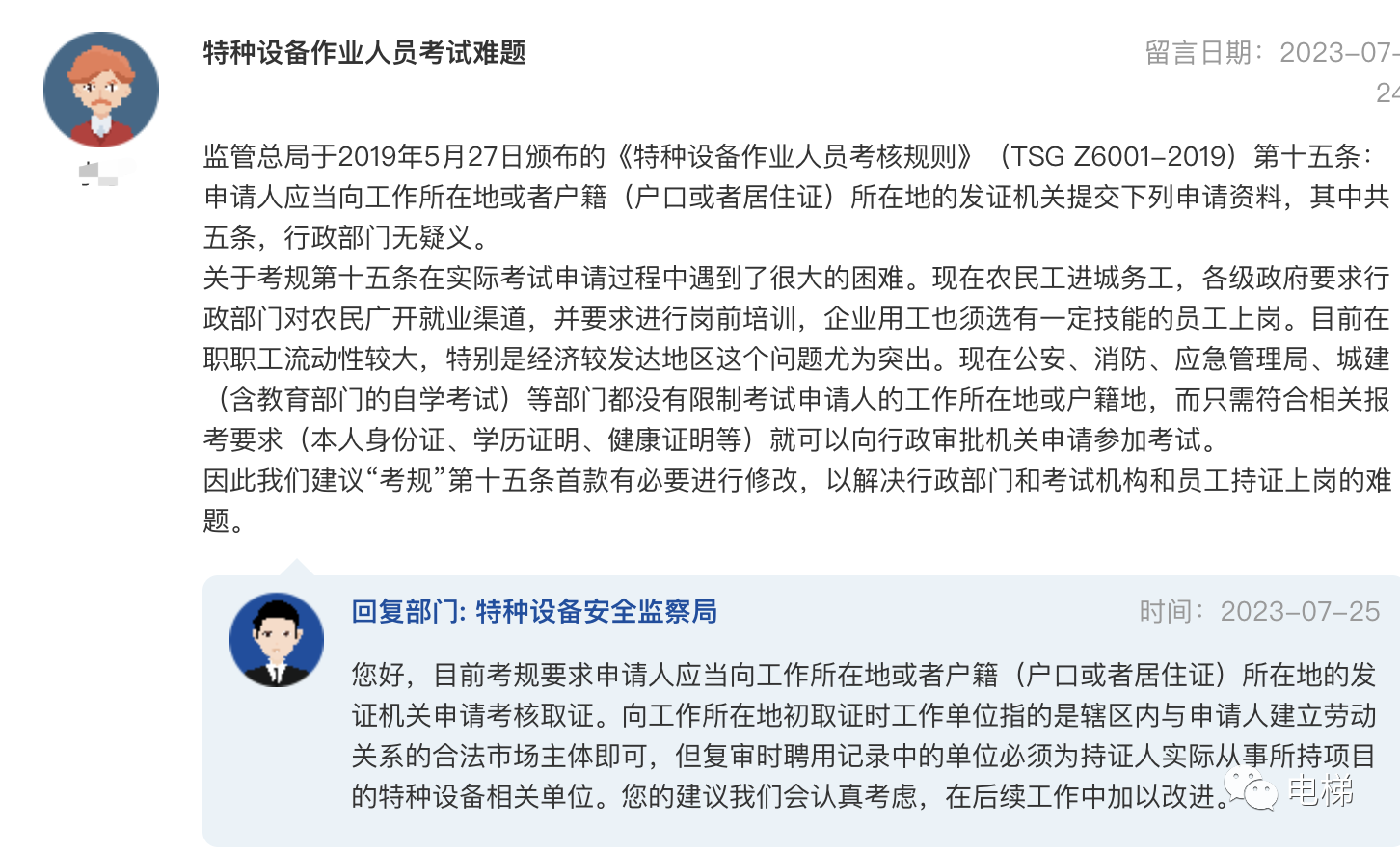 香港正版全年资料