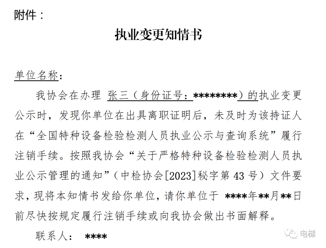 香港正版全年资料