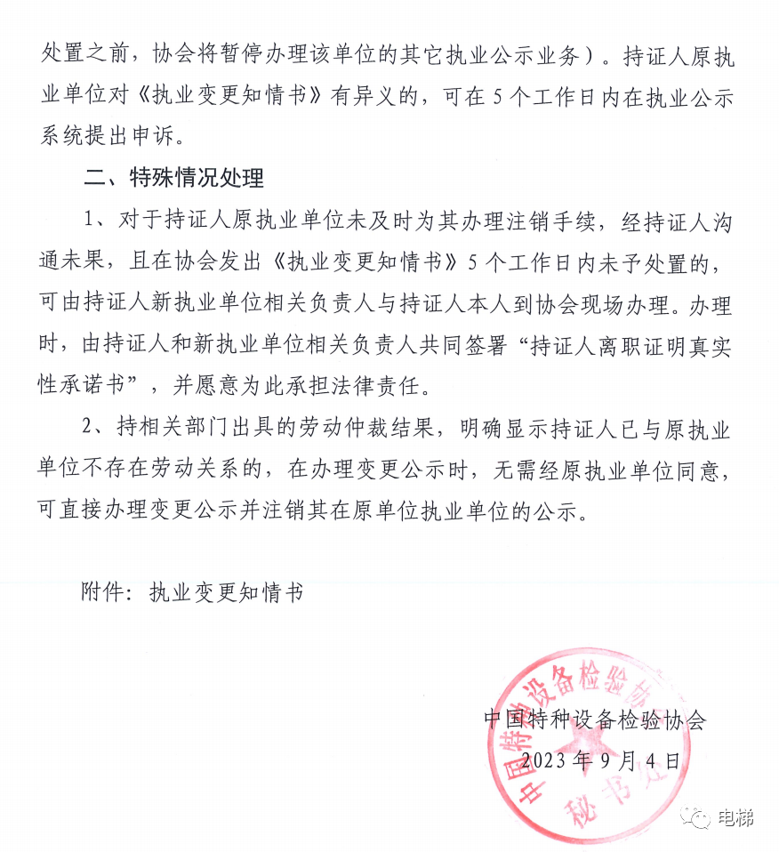 香港正版全年资料
