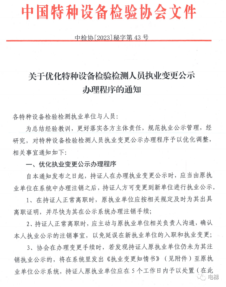 香港正版全年资料