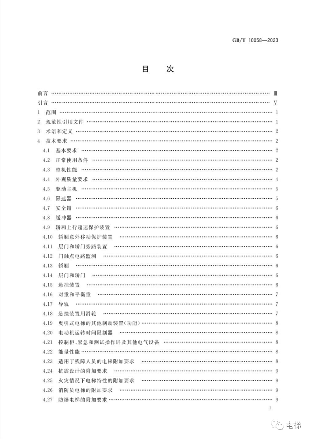 香港正版全年资料