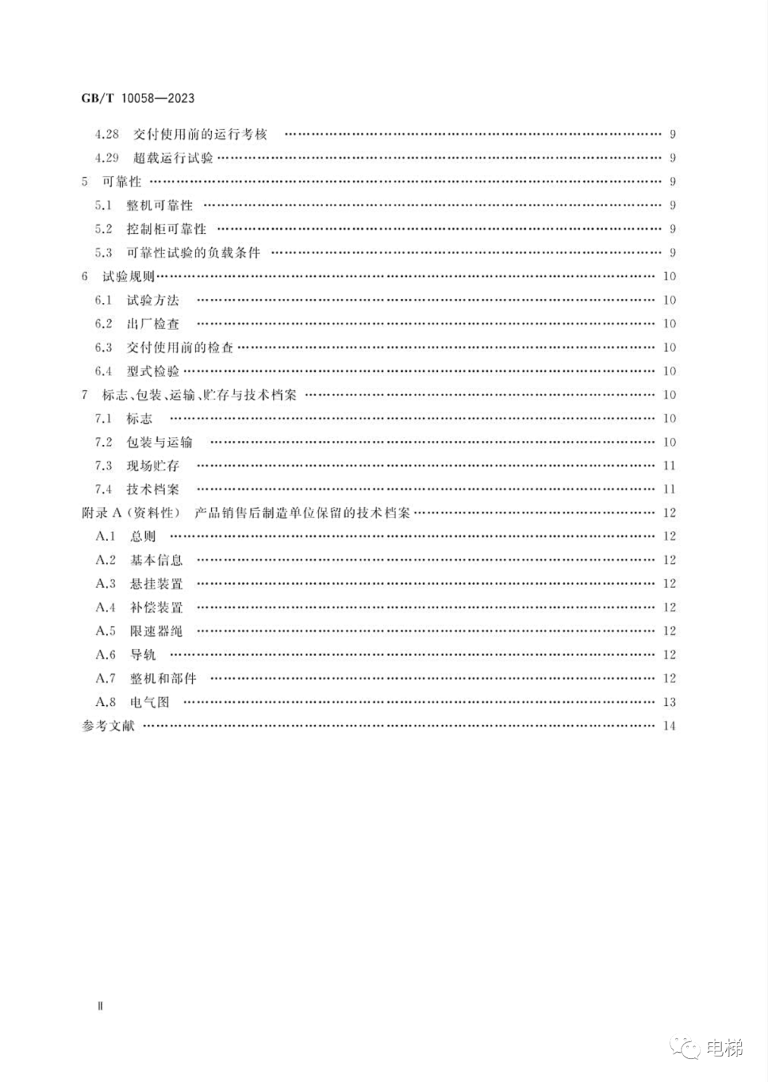 香港正版全年资料