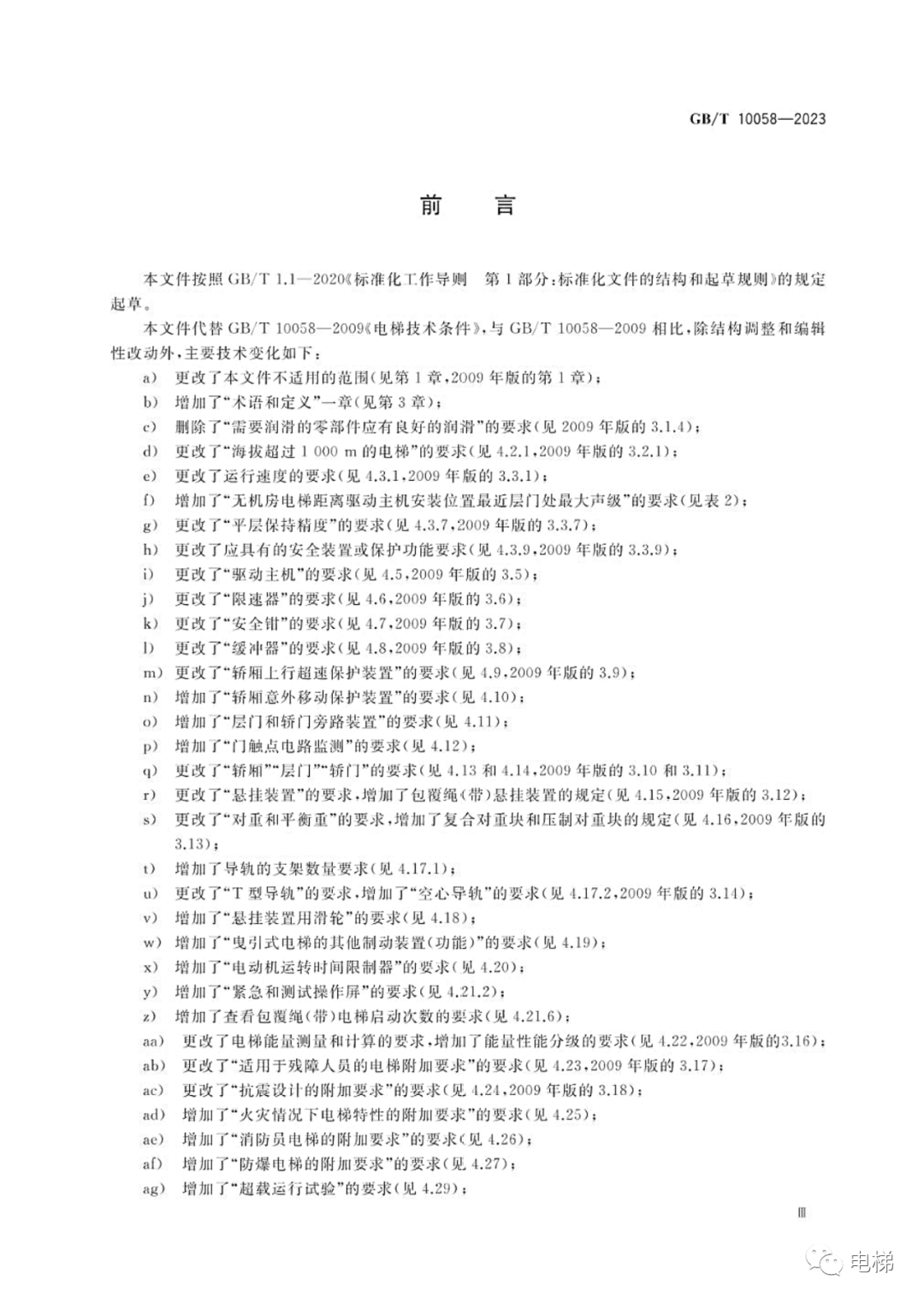香港正版全年资料