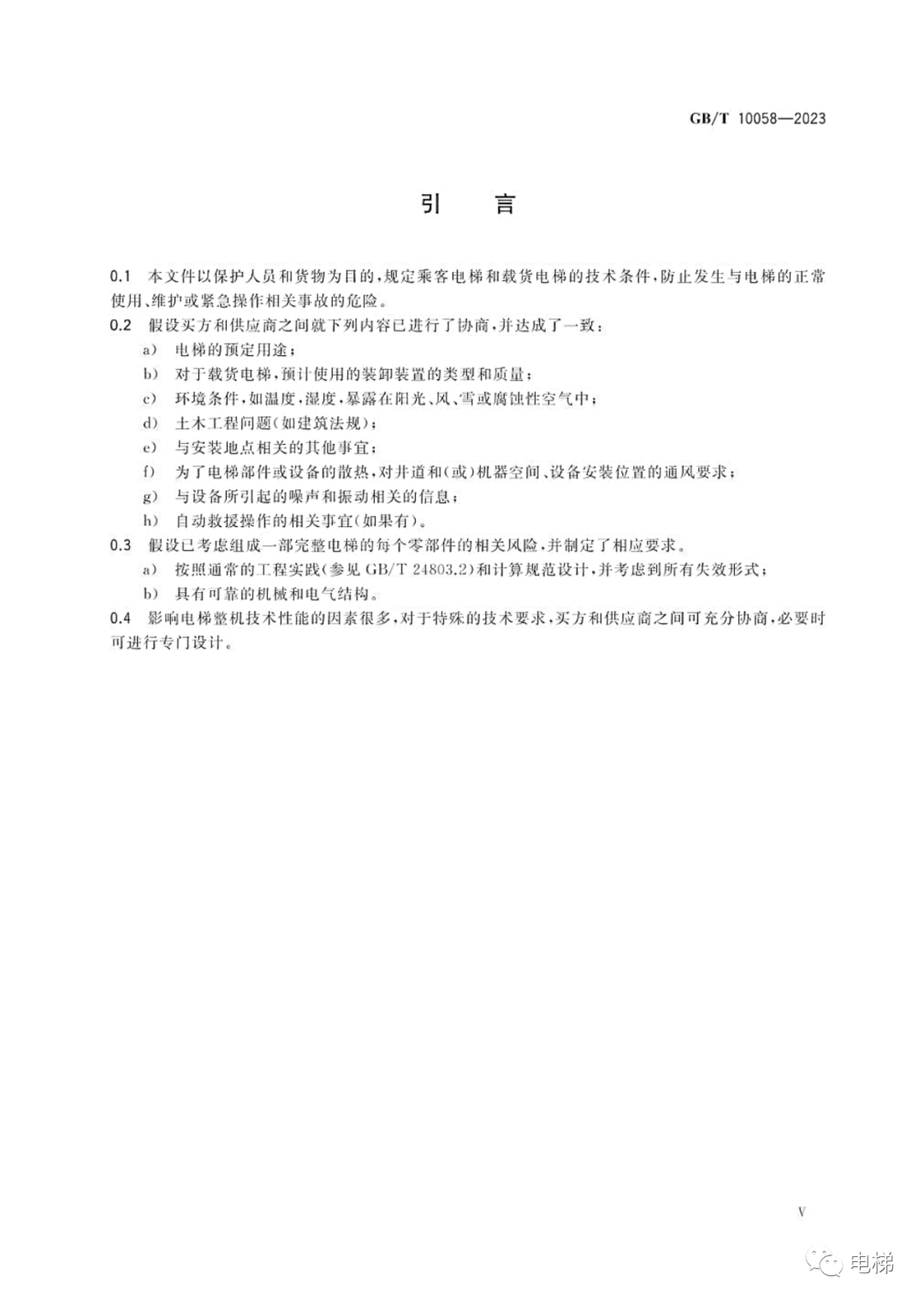 香港正版全年资料