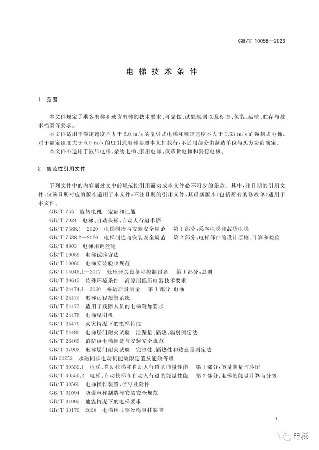 香港正版全年资料