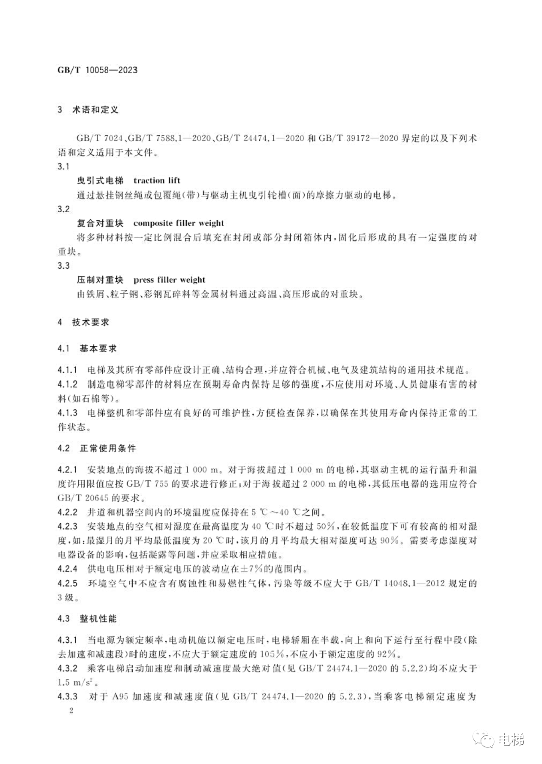 香港正版全年资料
