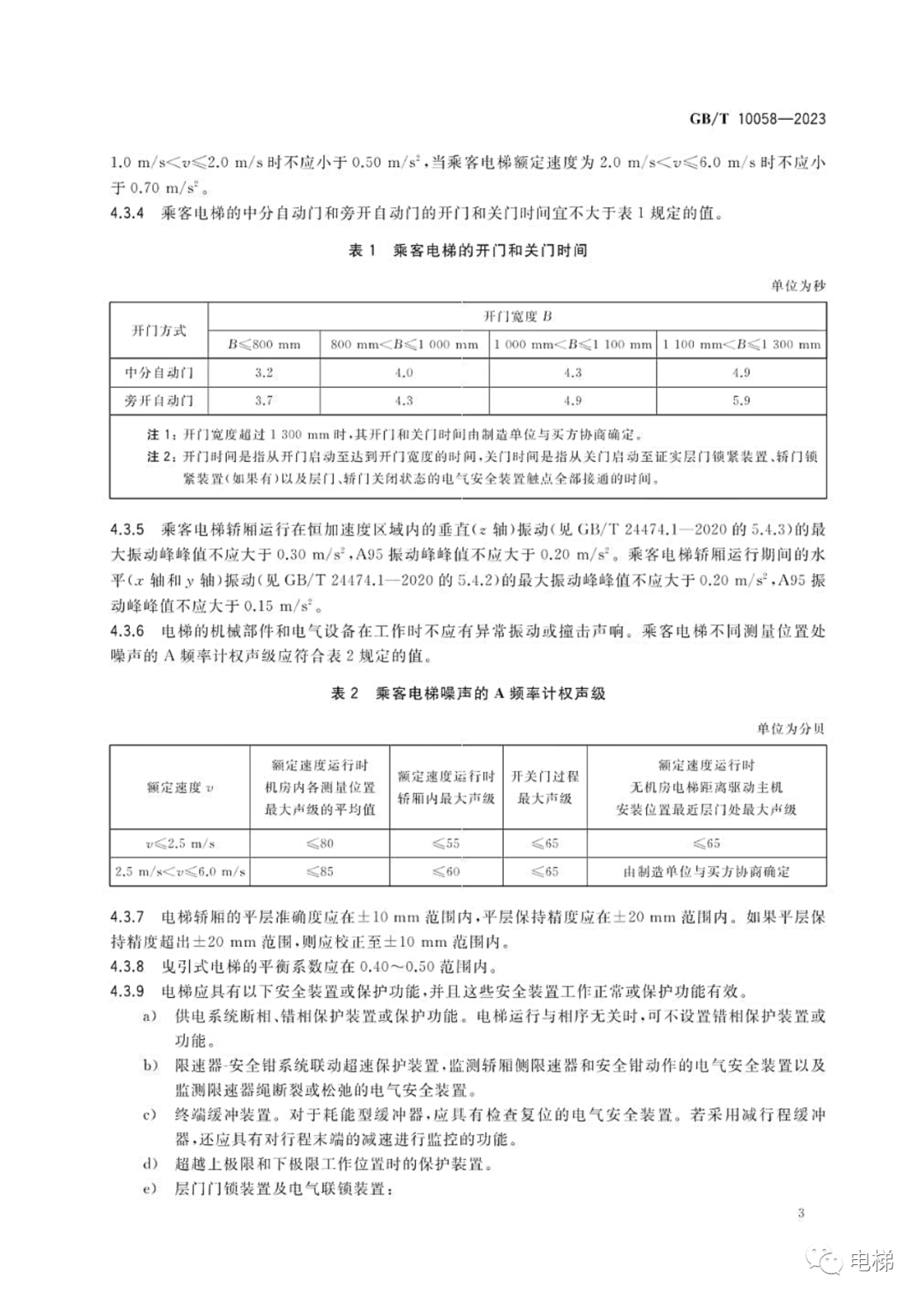 香港正版全年资料