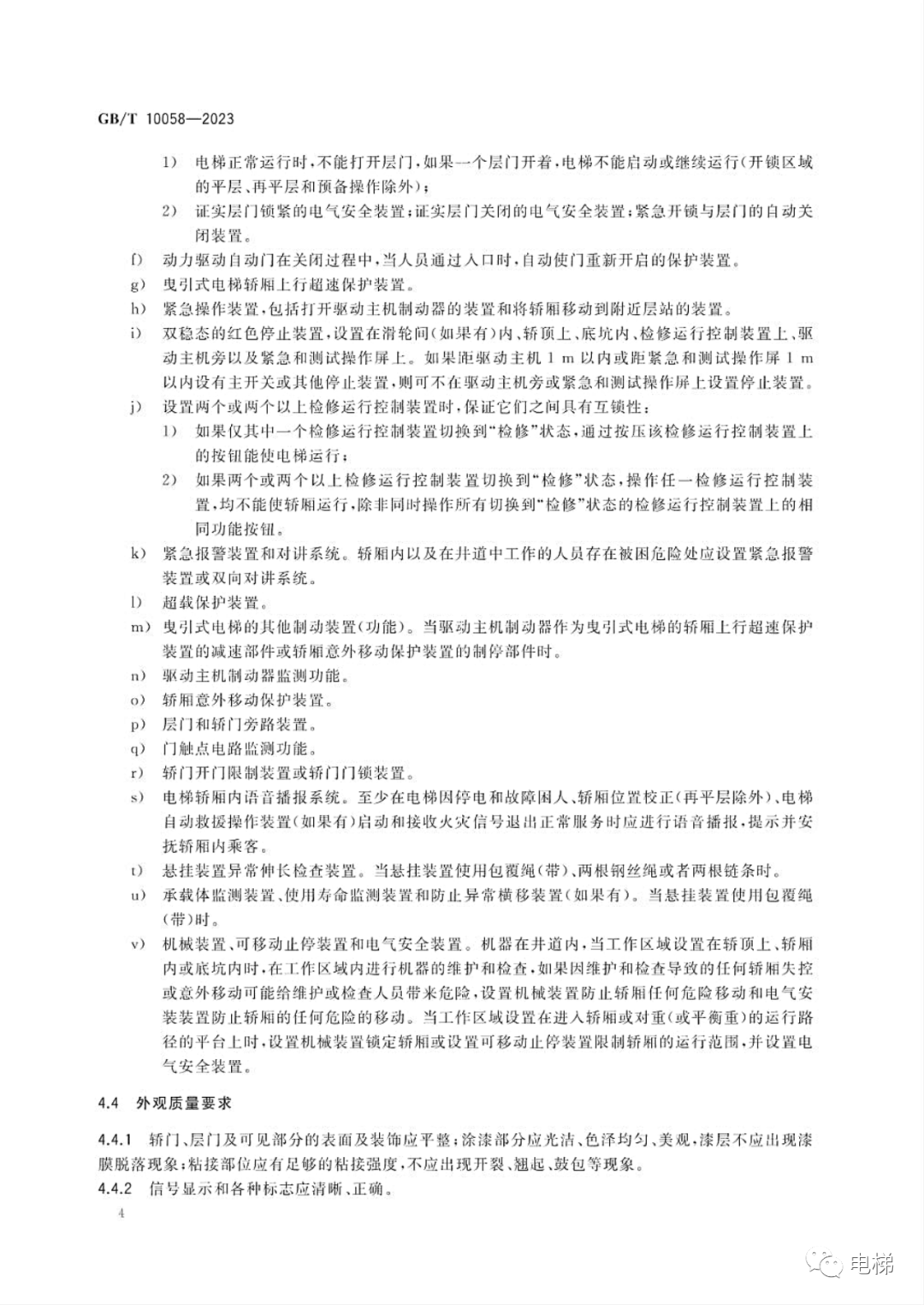 香港正版全年资料