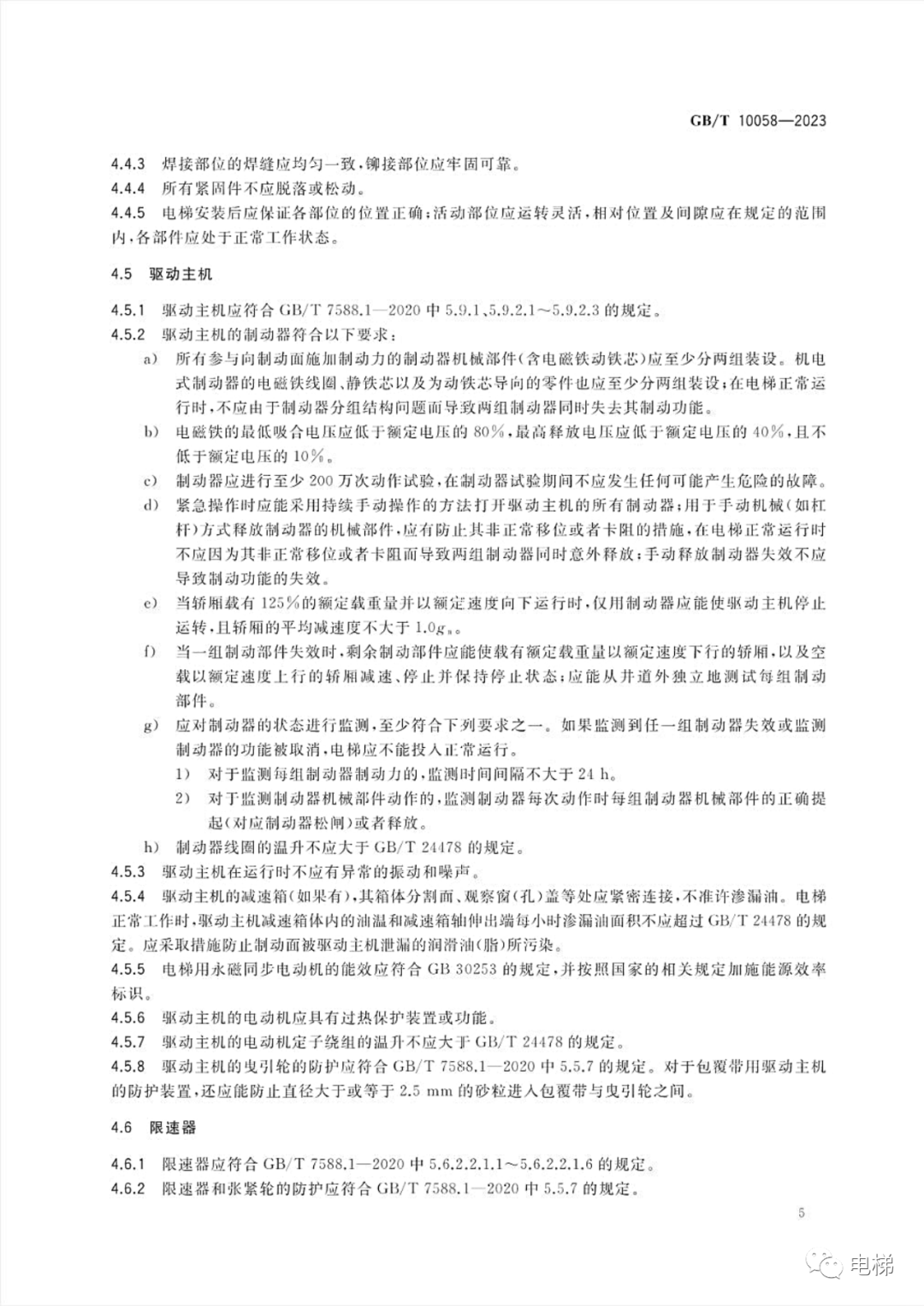 香港正版全年资料