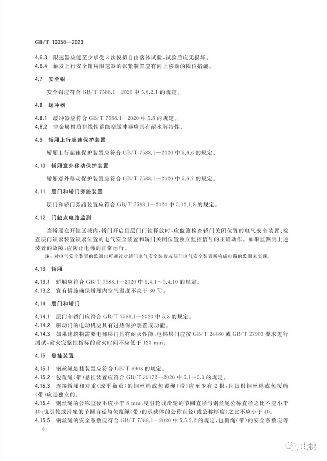 香港正版全年资料