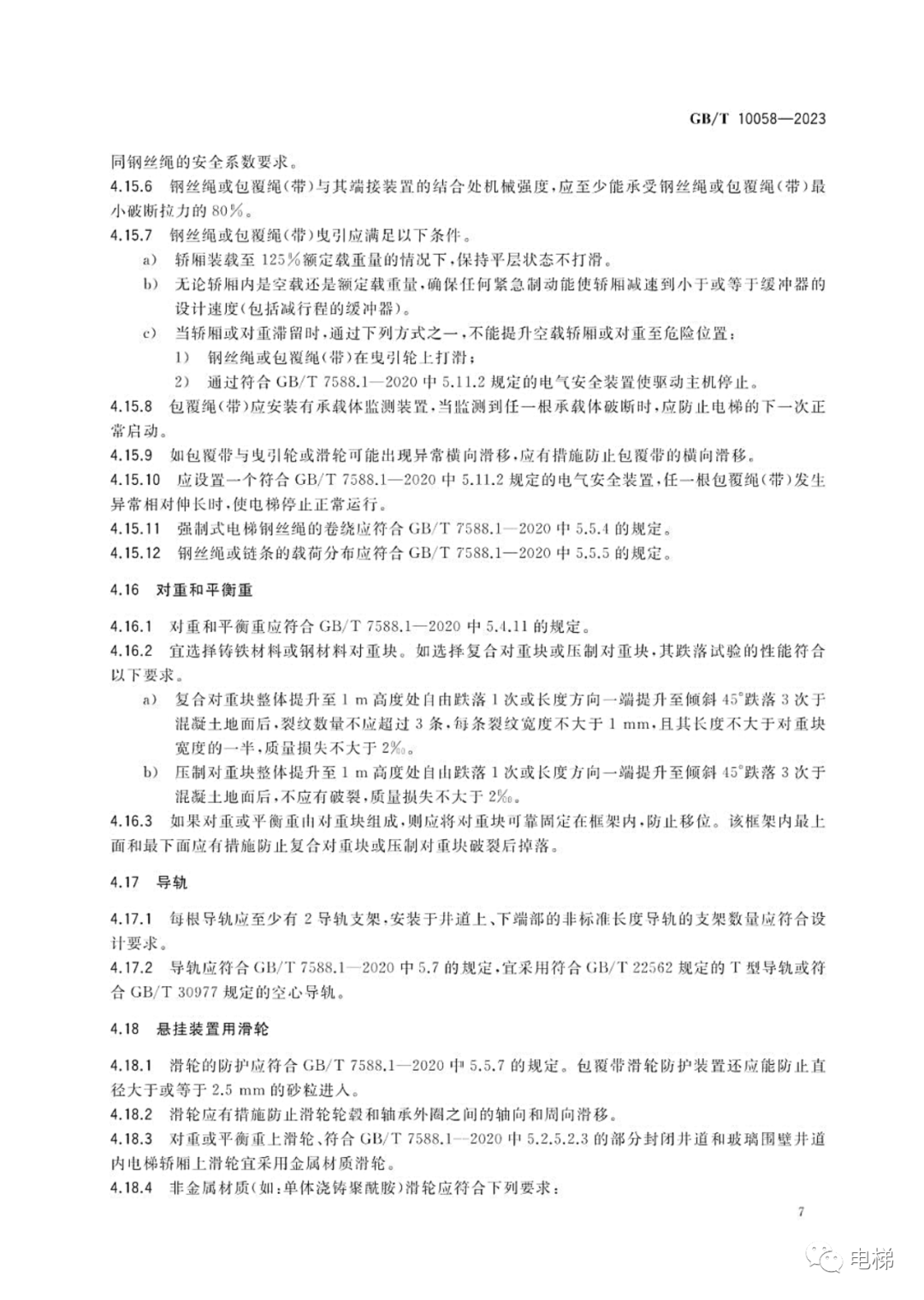 香港正版全年资料