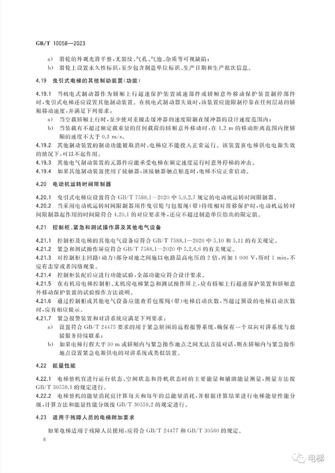 香港正版全年资料