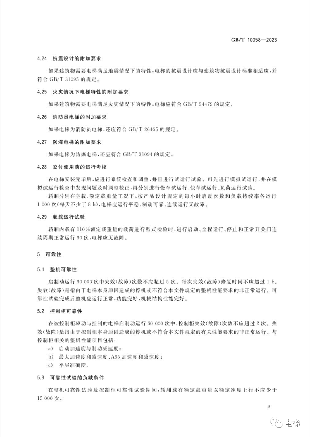 香港正版全年资料
