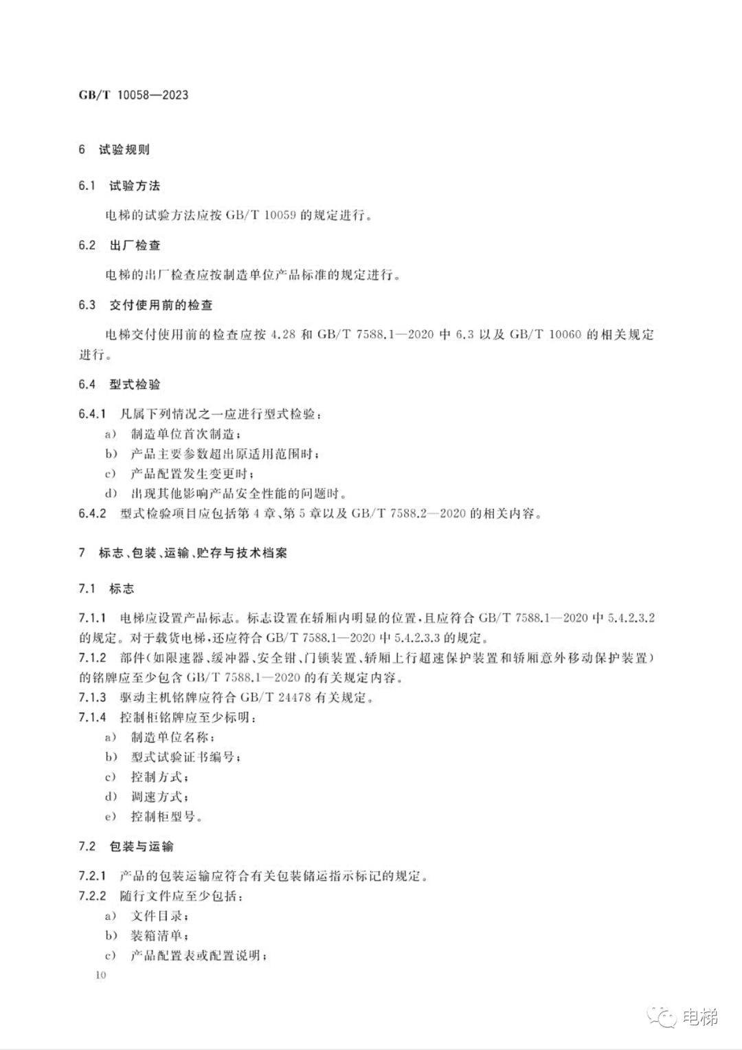 香港正版全年资料