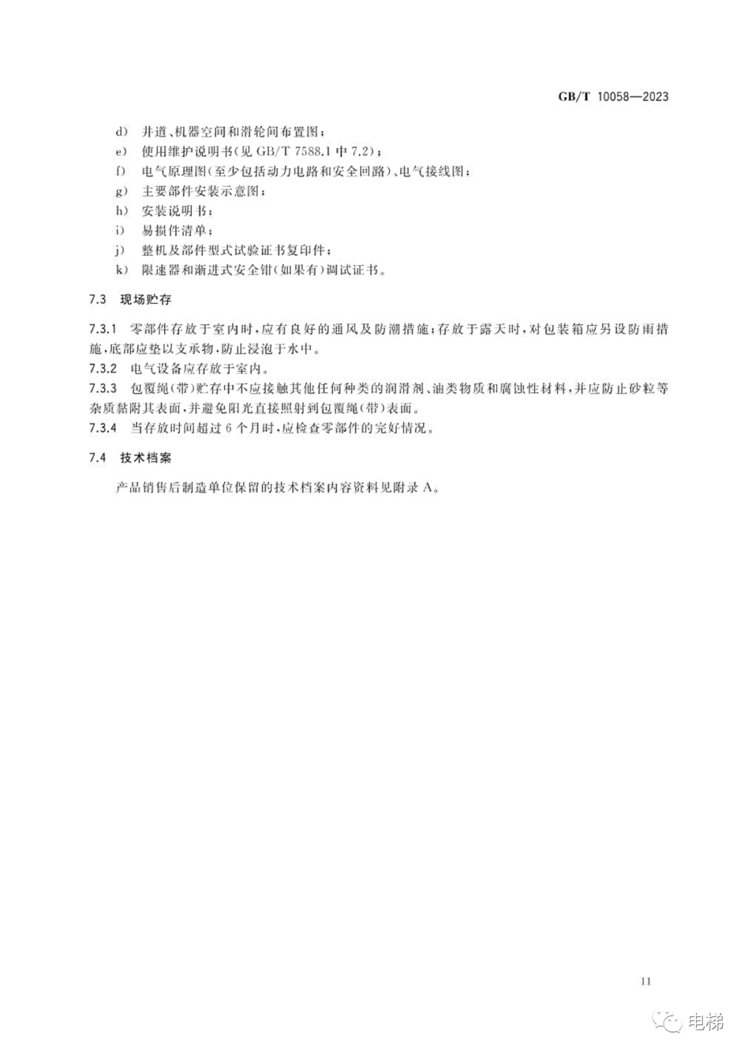 香港正版全年资料
