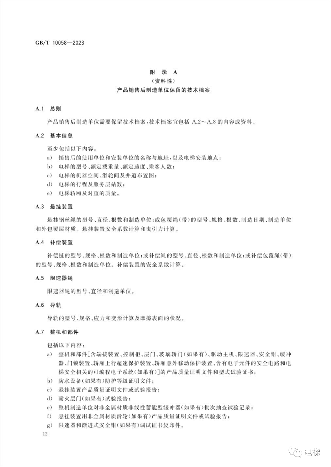 香港正版全年资料