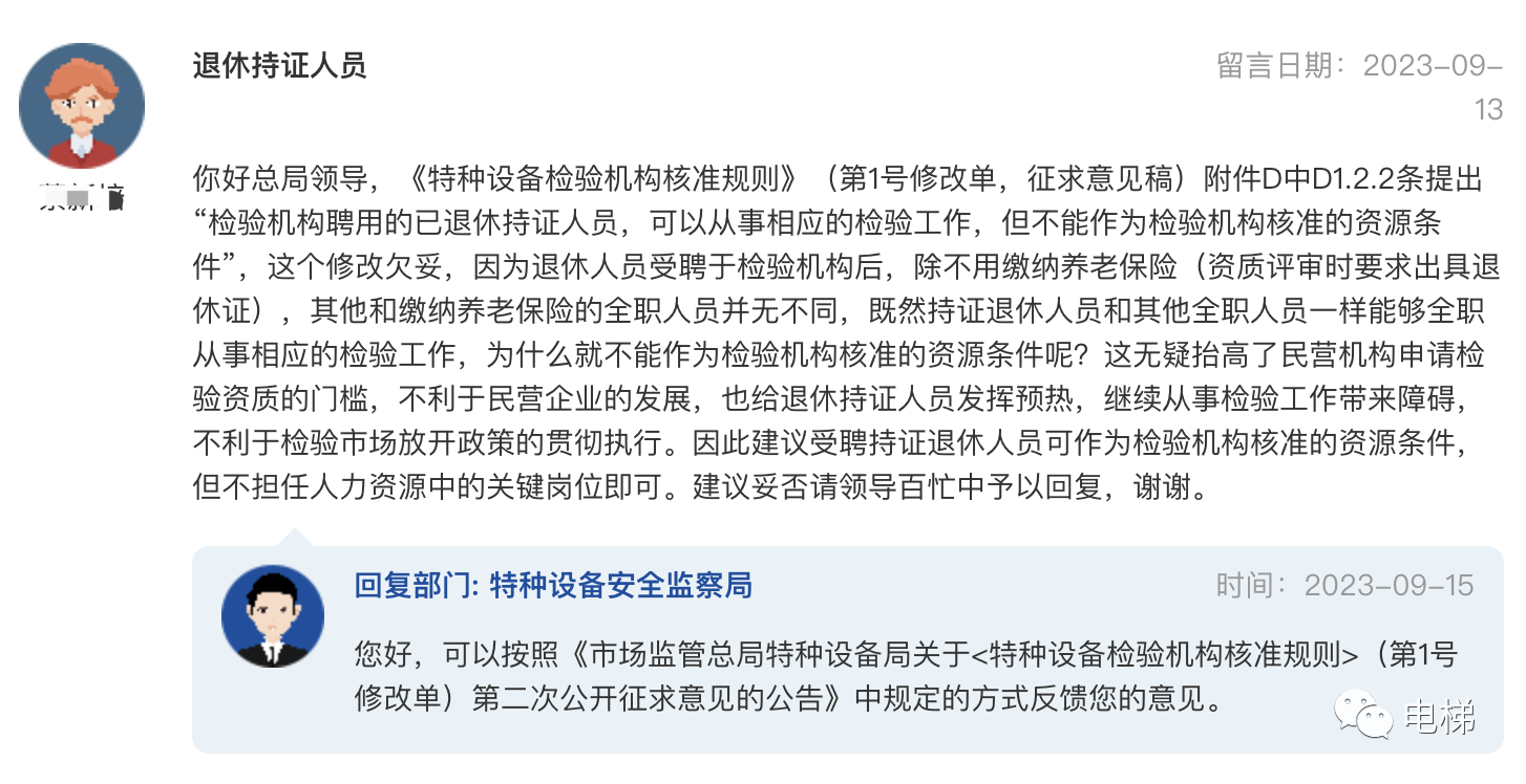 香港正版全年资料
