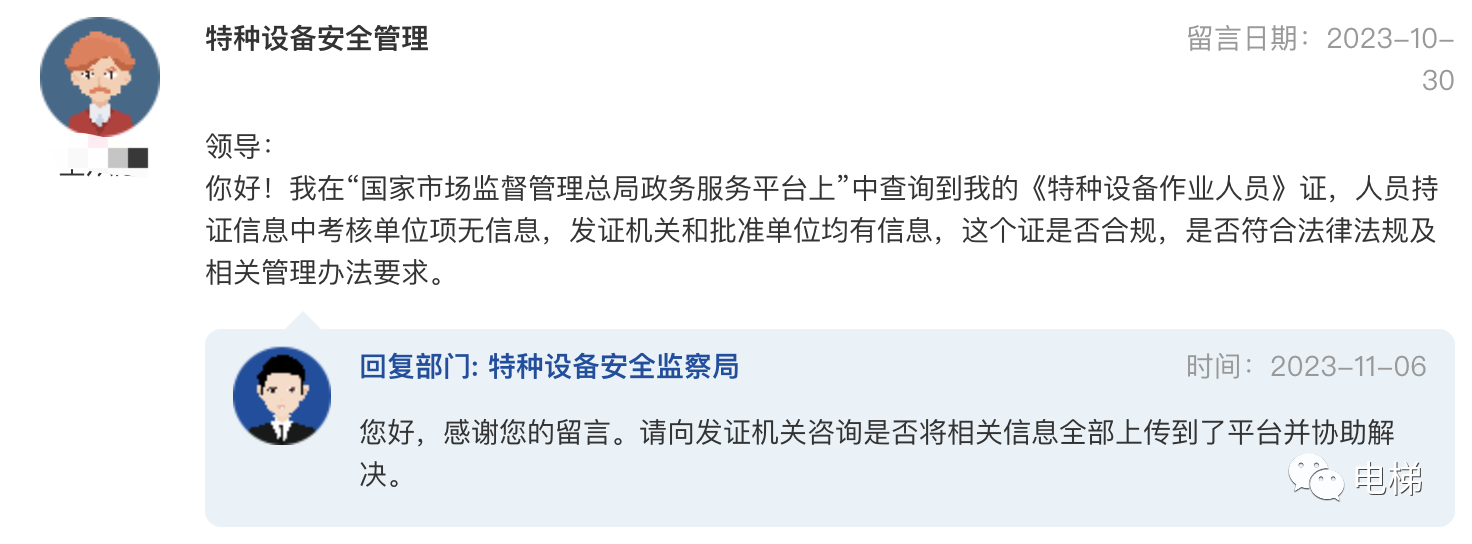 香港正版全年资料