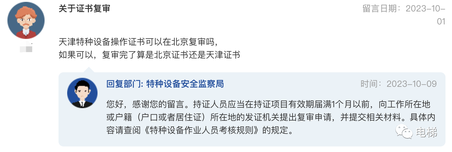 香港正版全年资料