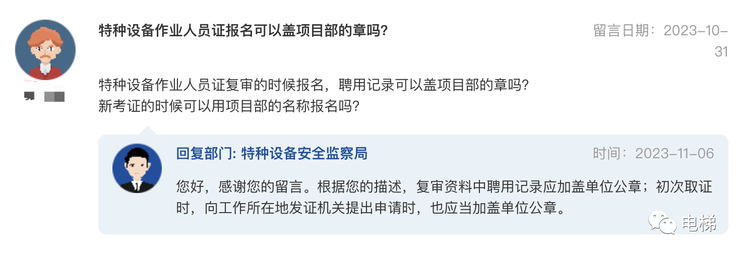香港正版全年资料