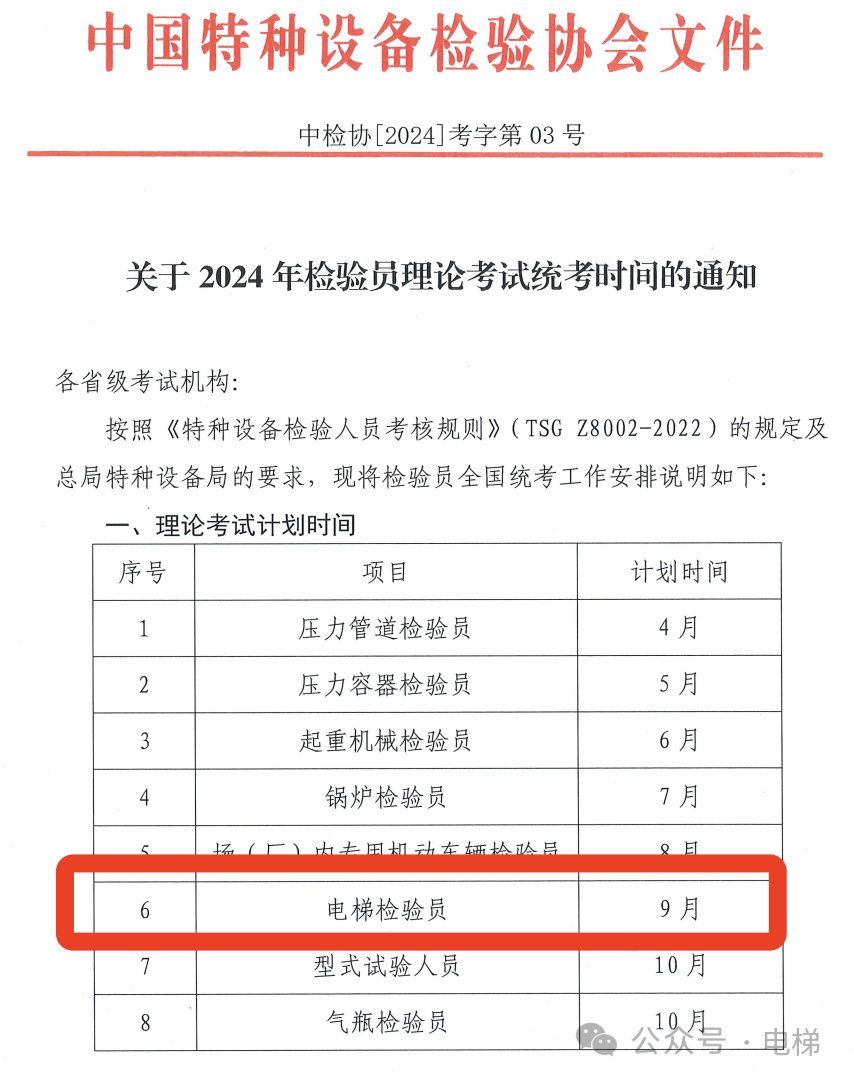 香港正版全年资料