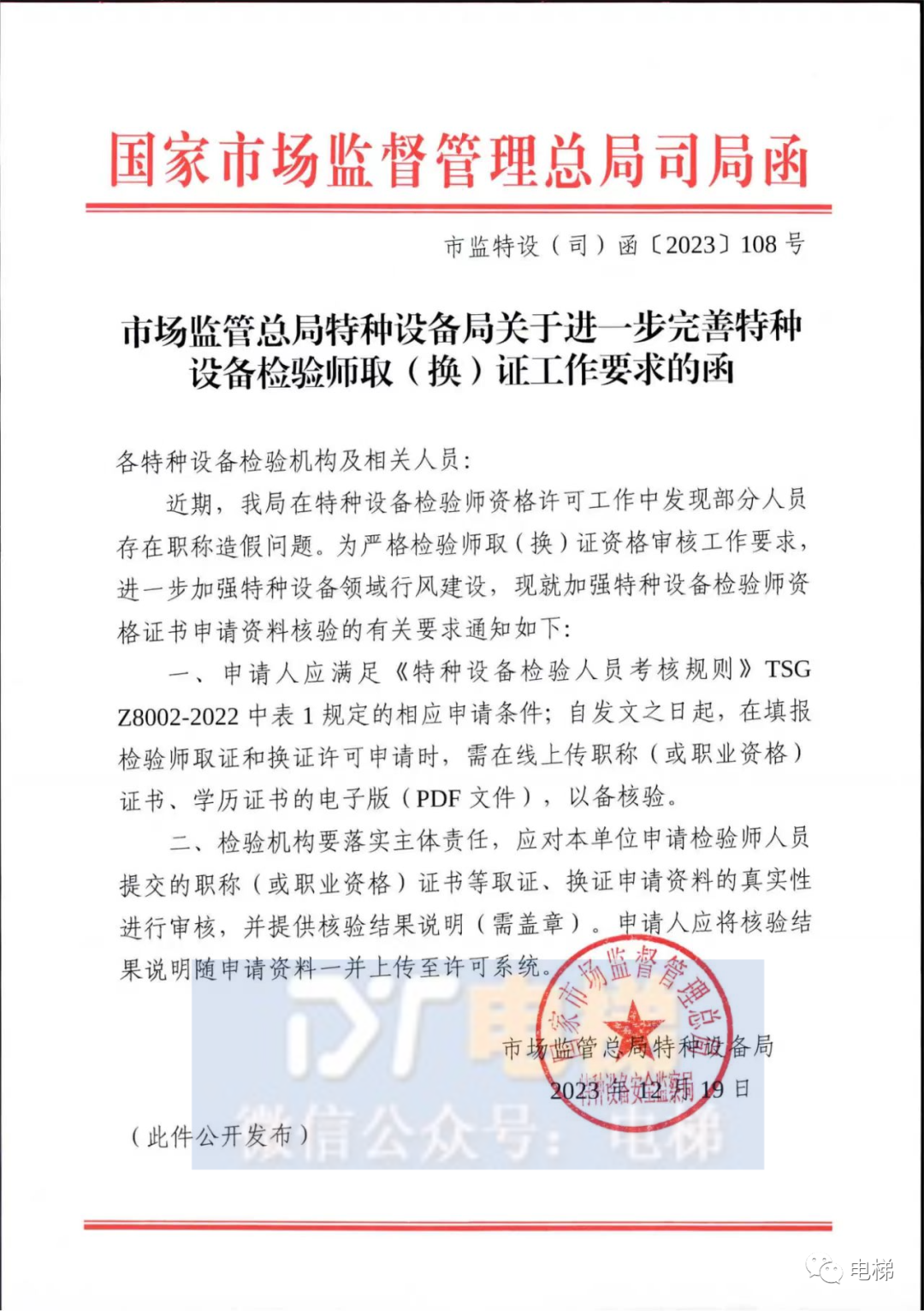香港正版全年资料