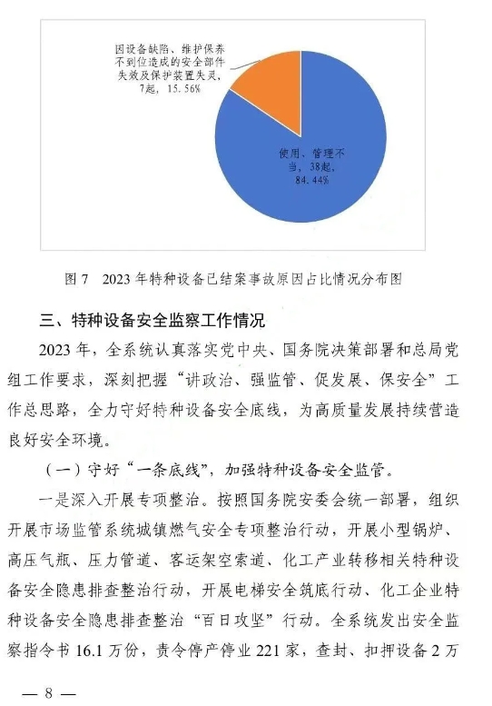 香港正版全年资料