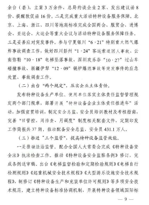 香港正版全年资料