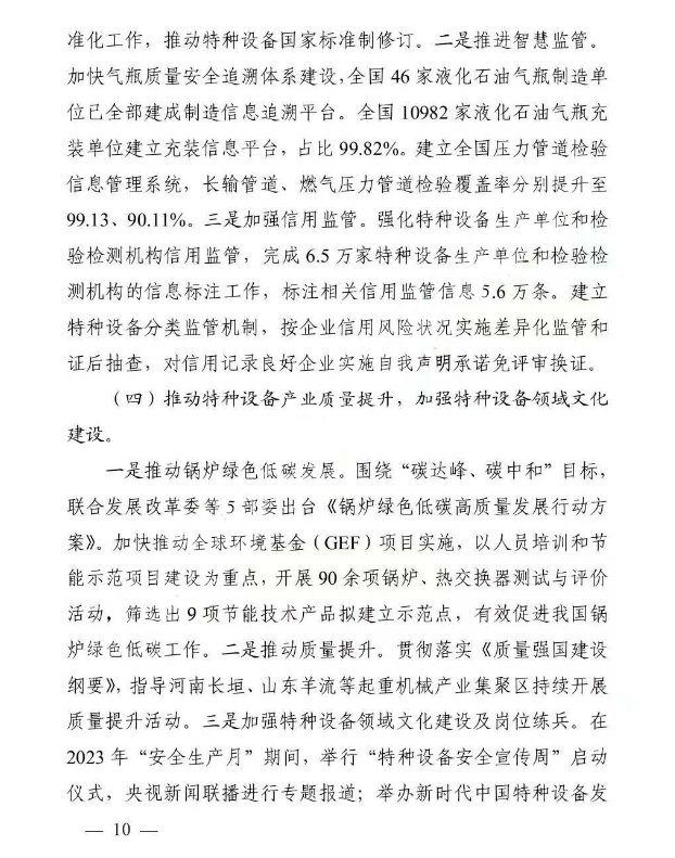 香港正版全年资料