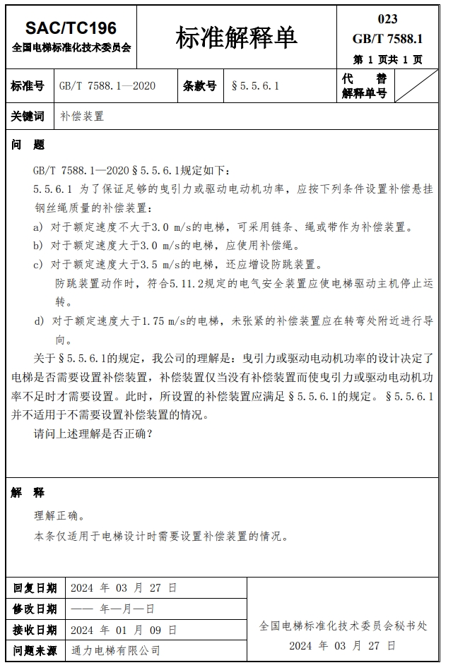 香港正版全年资料
