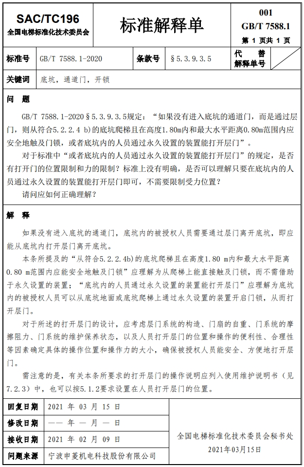 香港正版全年资料