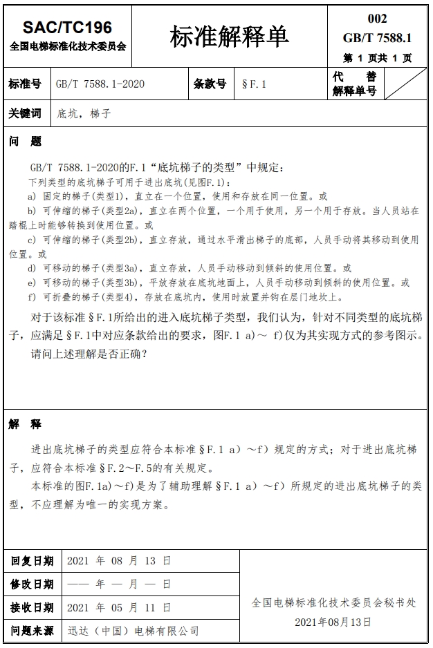 香港正版全年资料