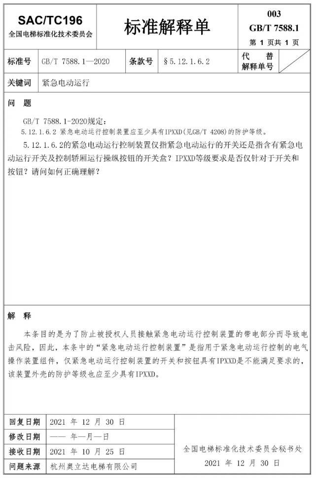 香港正版全年资料