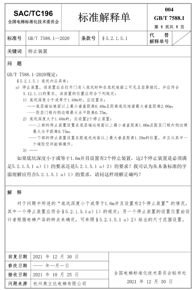 香港正版全年资料