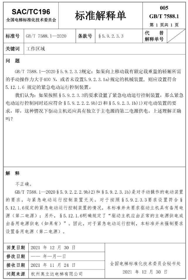 香港正版全年资料