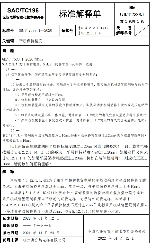 香港正版全年资料