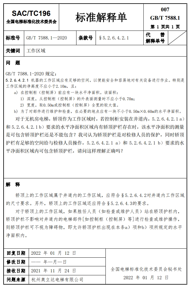 香港正版全年资料