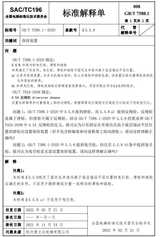 香港正版全年资料