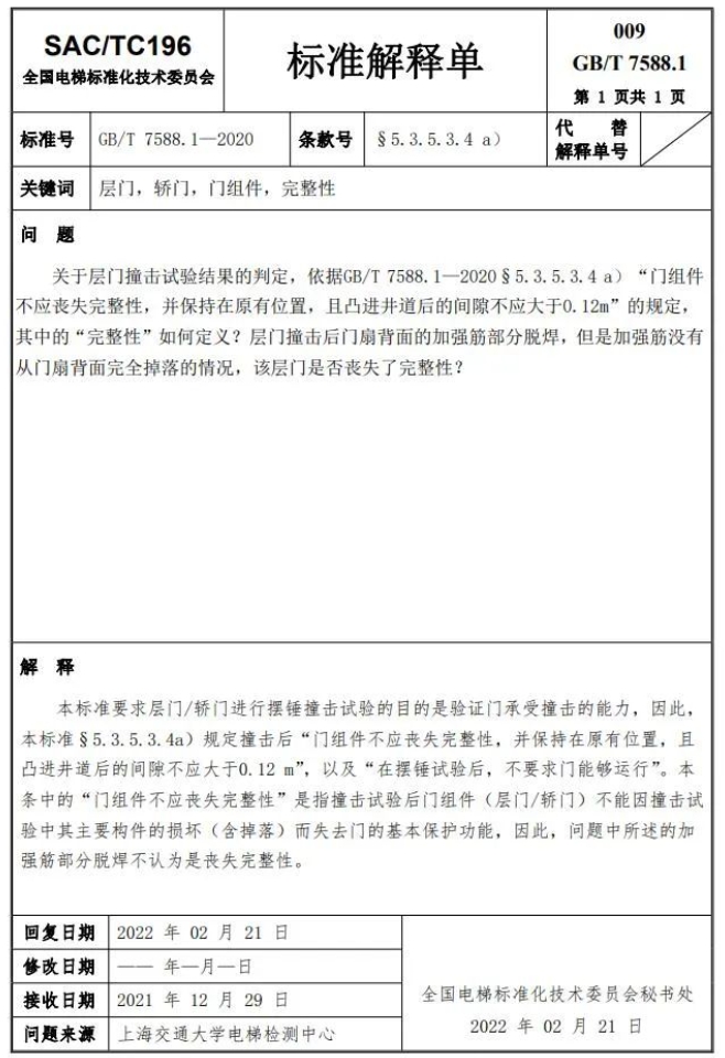 香港正版全年资料