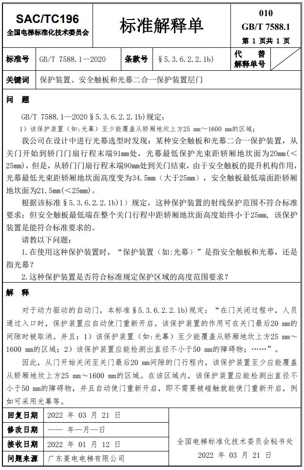 香港正版全年资料