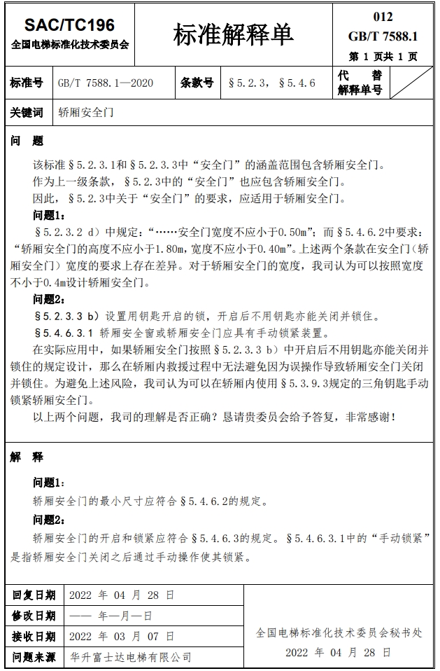 香港正版全年资料