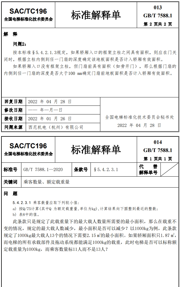 香港正版全年资料