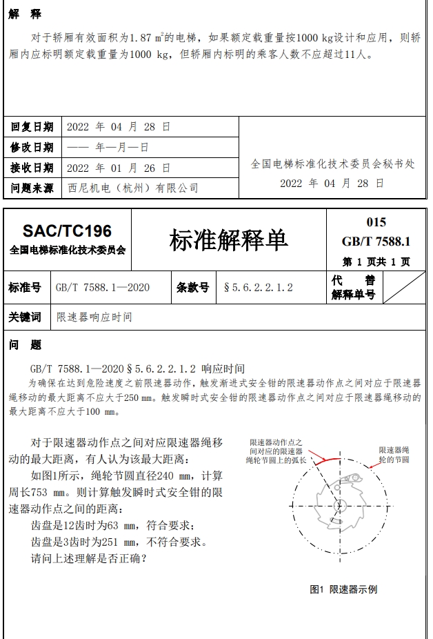 香港正版全年资料