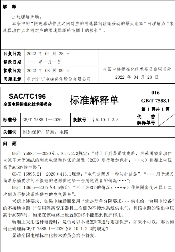 香港正版全年资料
