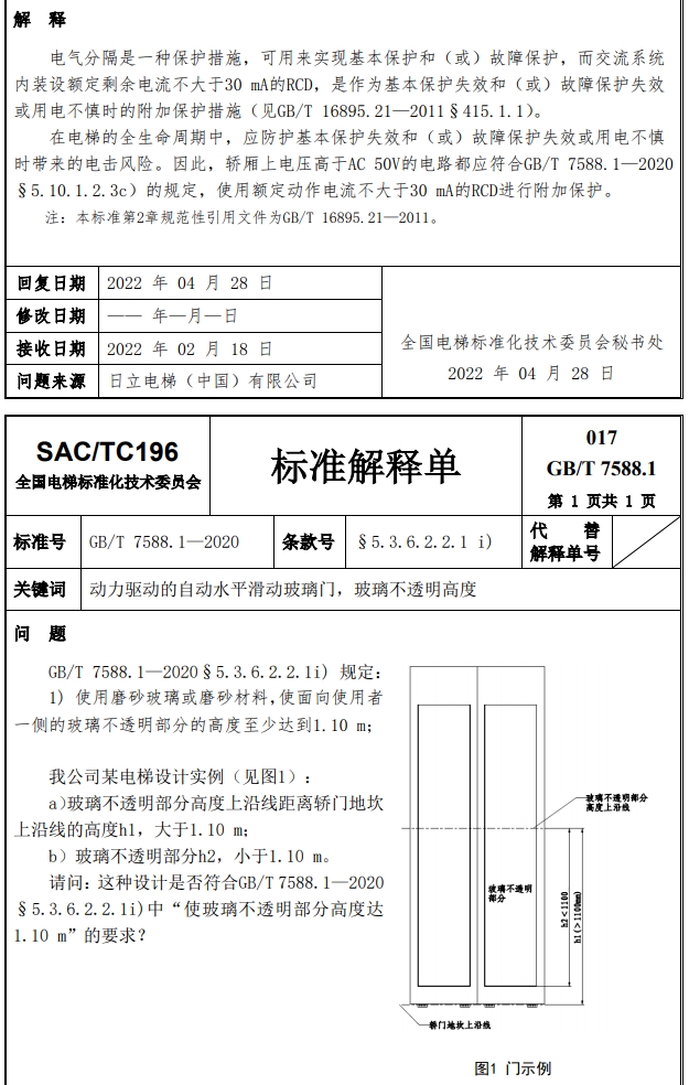 香港正版全年资料